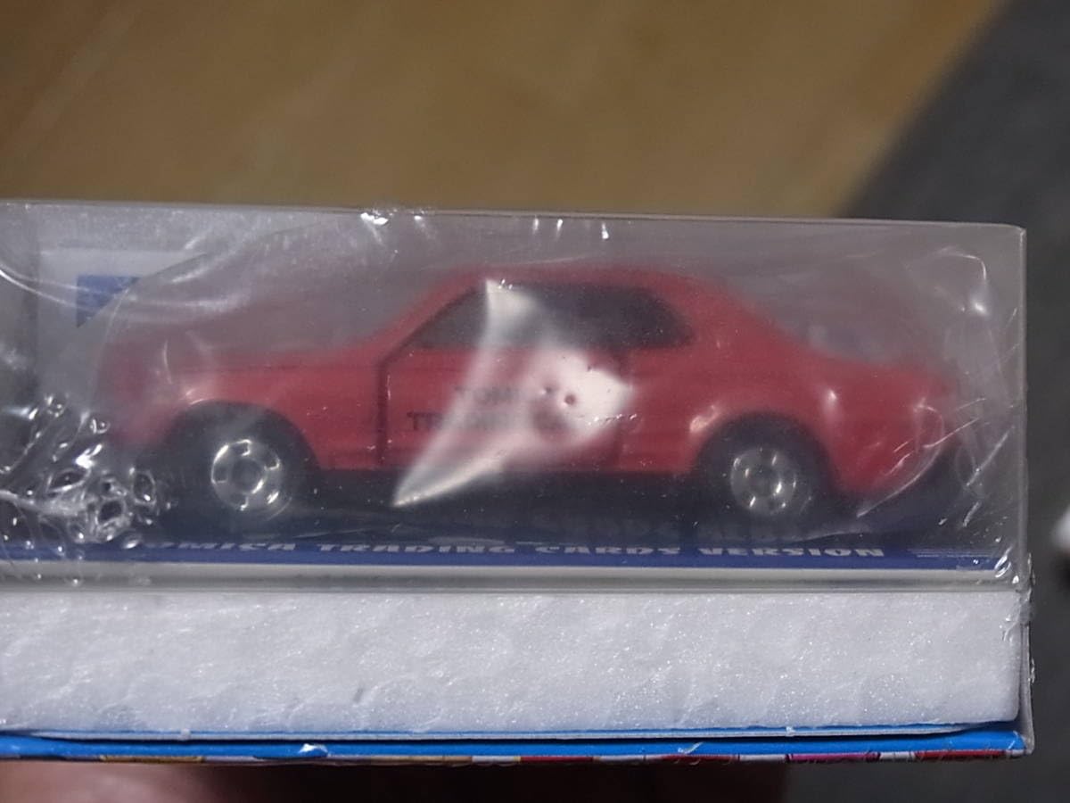 トミカ トレーディングカードBOX オリジナルミニカー付3点 未開封・初回限定版 トミカ トレーディングカードBOX オリジナルミニカー付3点 未
